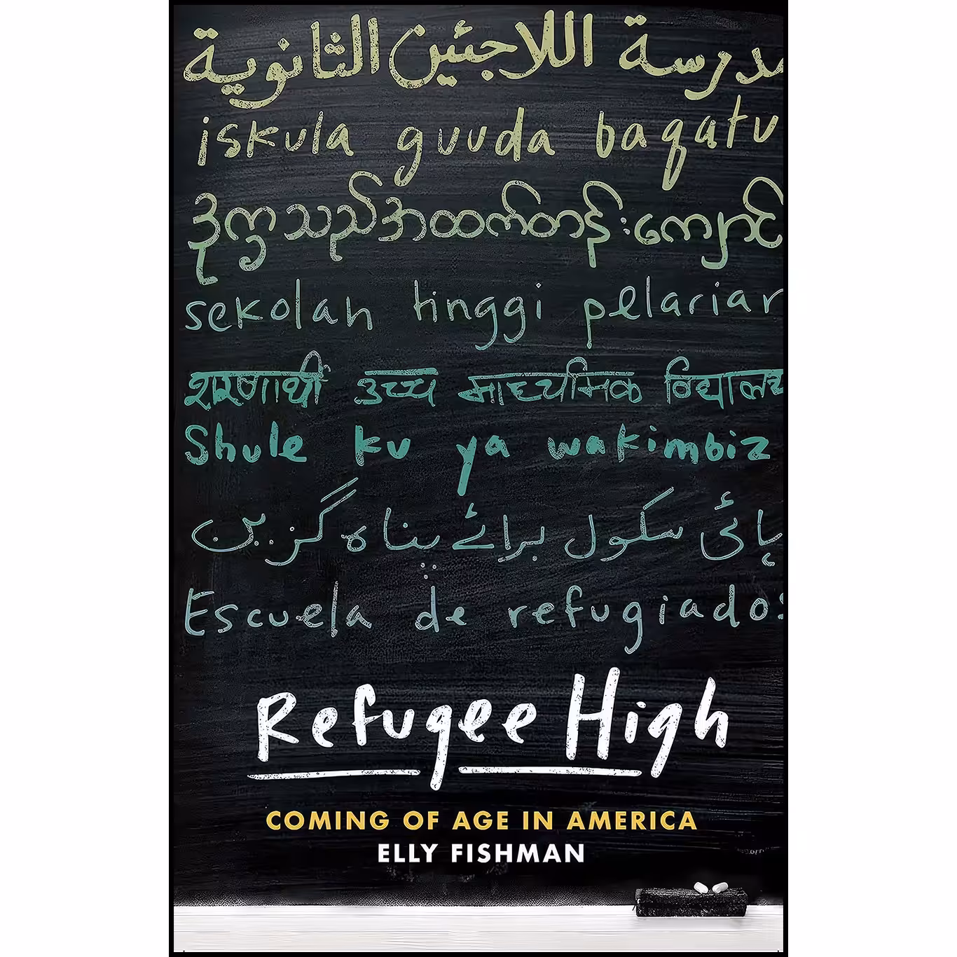 کتاب زبان اصلی Refugee High اثر Elly Fishman
