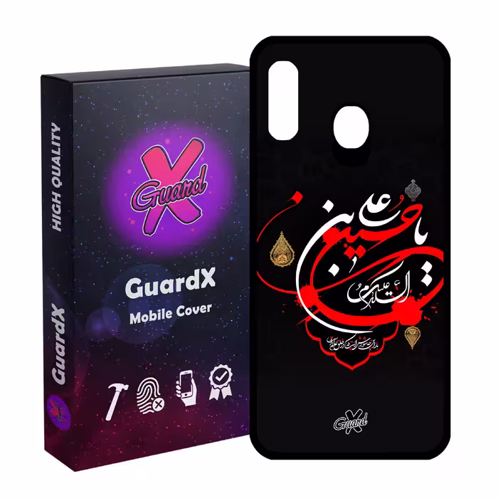 کاور گارد ایکس طرح محرم 1 مدل Glass10456 مناسب برای گوشی موبایل سامسونگ Galaxy A30/A20/M10S