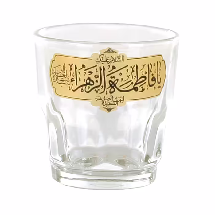 استکان طرح مذهبی السلام علیک یا فاطمه الزهرا کد 1000767 بسته 6 عددی
