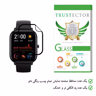 محافظ صفحه نمایش 3D تراسکتور مدل TSP مناسب برای ساعت هوشمند شیائومی Huami Amazfit GTS