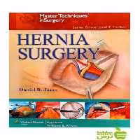 Master Techniques in Surgery Hernia 2013 اندیشه رفیع - سیب ترش - SibTorsh