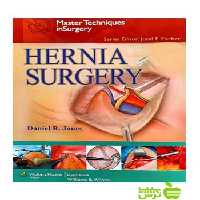 Master Techniques in Surgery Hernia 2013 اندیشه رفیع - سیب ترش - SibTorsh