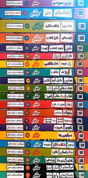 مجموعه تام گیتس (21جلدی) - ناشربوک | خرید آنلاین کتاب