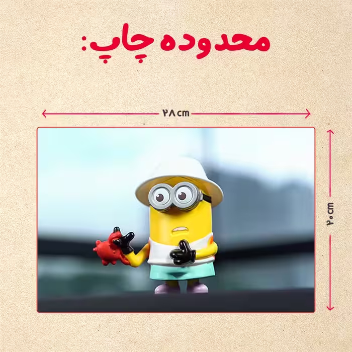 پازل 35 تکه مدل مینیون کد 31