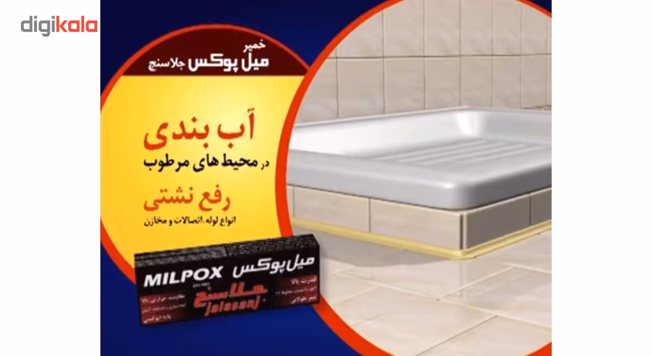 کتاب سرگذشت یک یوگی اثر پاراهامسا یوگاناندا