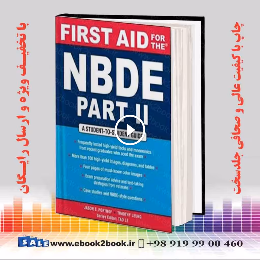First Aid for the NBDE Part II