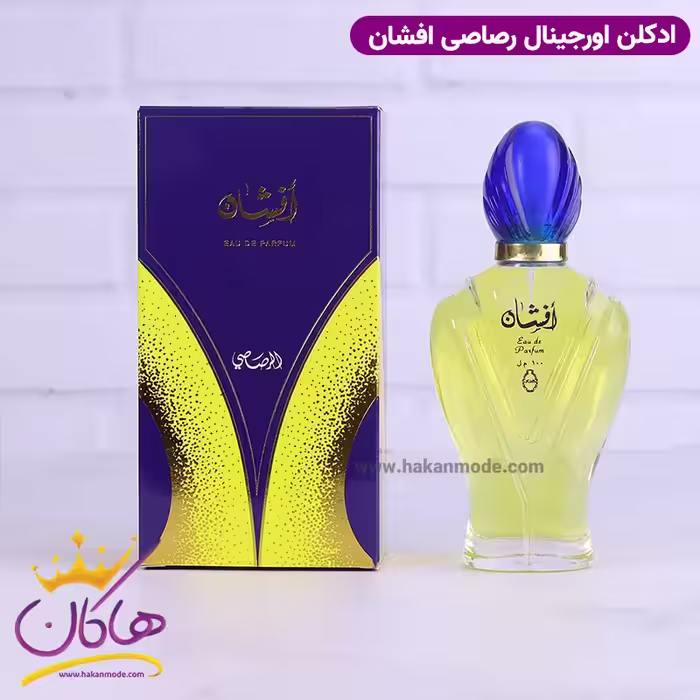 عطر ادکلن افشان رصاصی 100 میل | Afshan Rasasi
