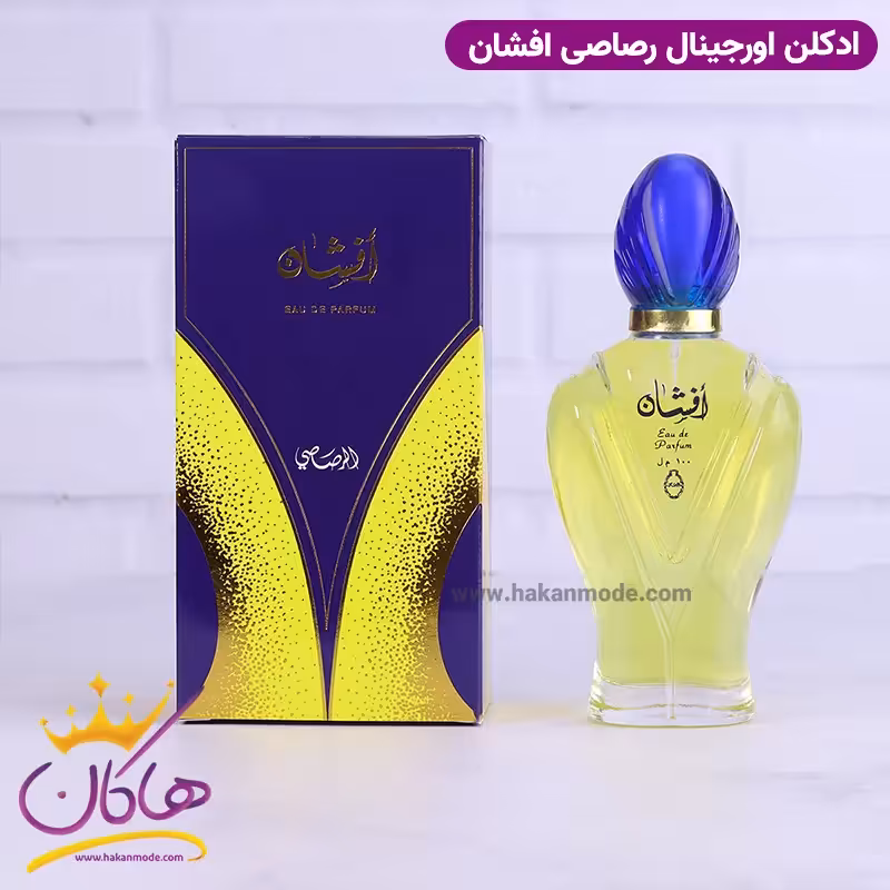 عطر ادکلن افشان رصاصی 100 میل | Afshan Rasasi