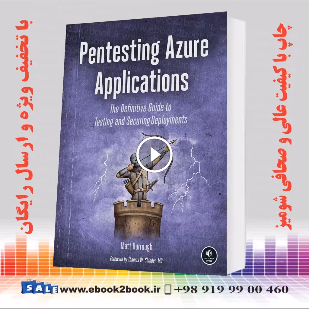 Pentesting Azure Applications : The Definitive Guide to Testing and Securing Deployments
