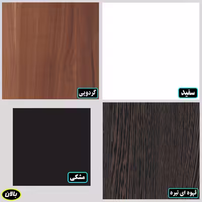 کتابخانه مدل BL0055