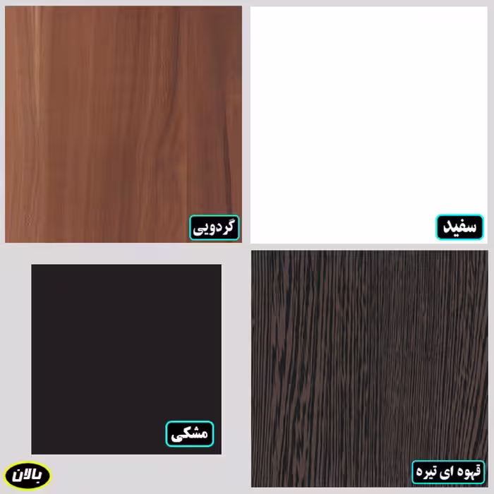 کتابخانه مدل BL0055