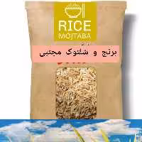 شلتوک برنج  100 گرمی مجتبی 