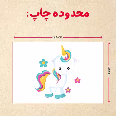 پازل 35 تکه مدل یونیکورن کد 16