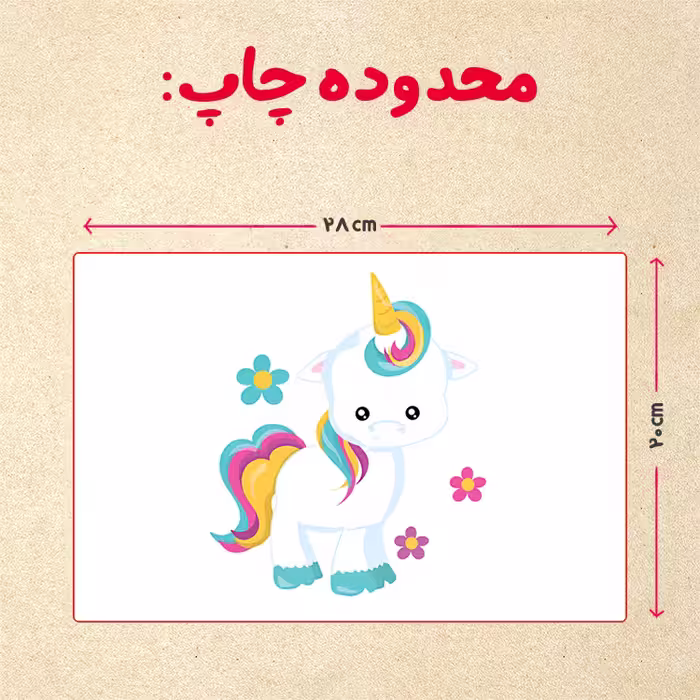 پازل 35 تکه مدل یونیکورن کد 16