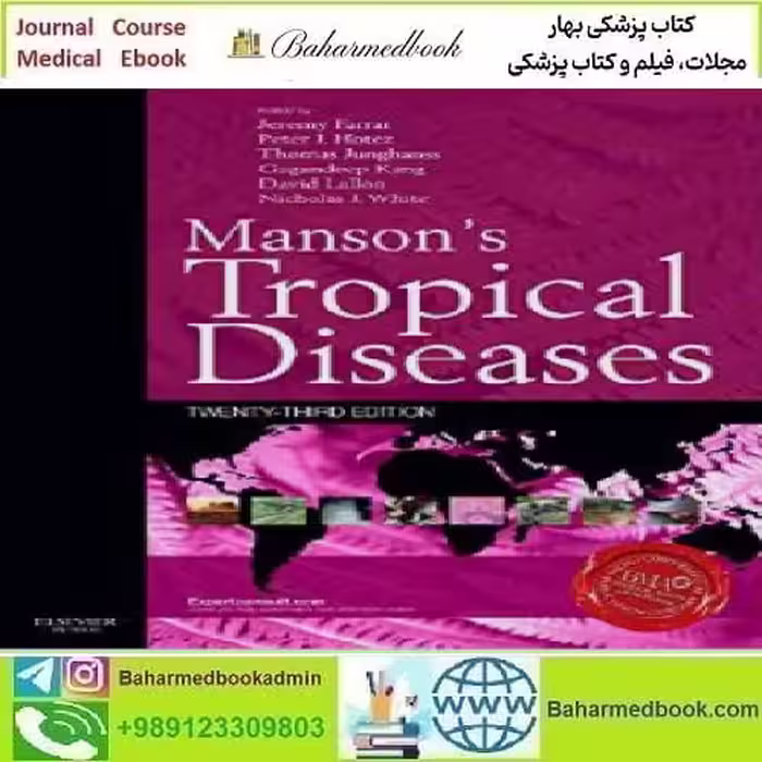 Manson's Tropical Diseases 2014 PDF price 1€ - کتاب پزشکی بهار