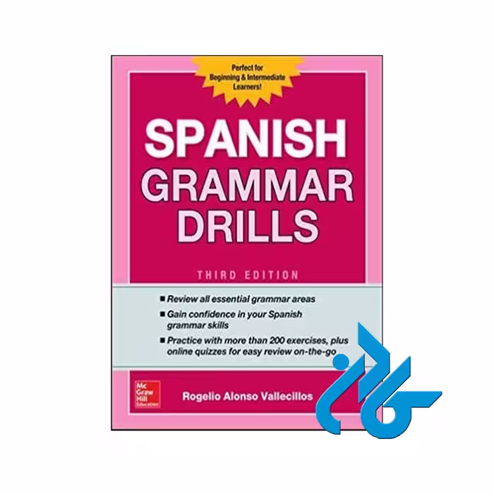 Spanish Grammar Drills خرید از فروشگاه کتاب کادن تا 50% تخفیف خرید کتاب اسپانیایی