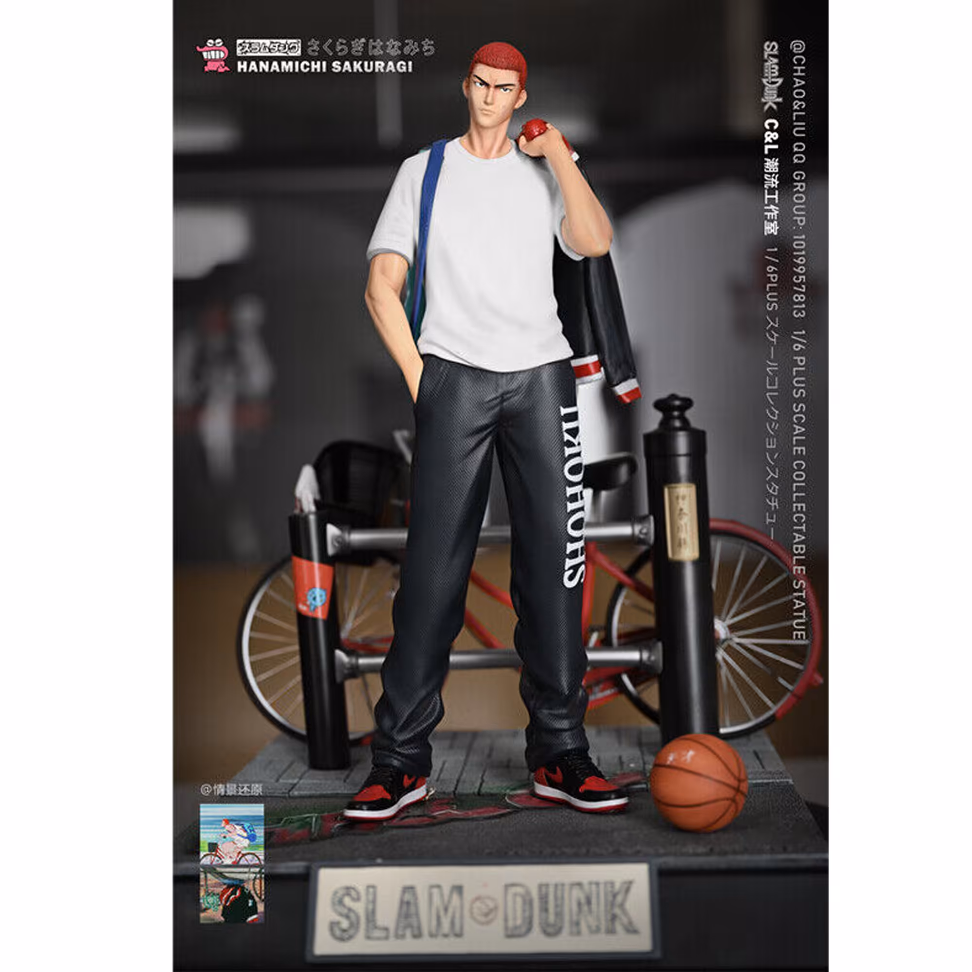 فیگور طرح ساکوراگی هانامیچی Sakuragi Hanamichi مدل اسلم دانک Slam Dunk کد 02