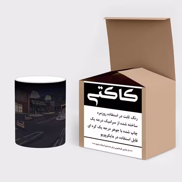 ماگ حرارتی کاکتی طرح کارتون ریک اند مورتی مدل mgh23628