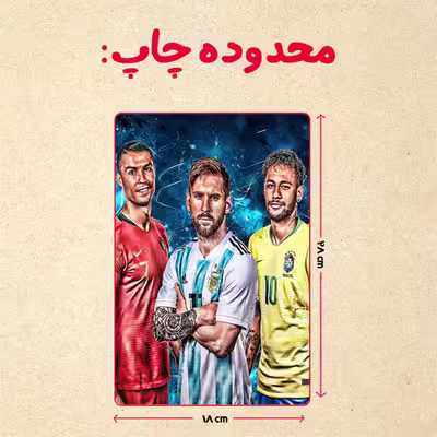 پازل 35 تکه مدل نیمار کد 5