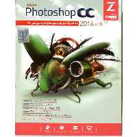Photoshop CC 2014 V15 زیتون