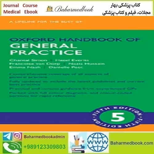Oxford Handbook of General Practice 2021 TRUE PDF price 1€ - کتاب پزشکی بهار