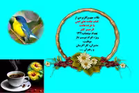 نکات مهم وکاربردی از  کتاب عادت های اتمی یا خرده عادت  اثرجیمز کلیر تعداد صفحات:142 ویژه افراد دوست