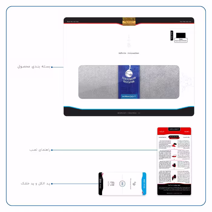برچسب پوششی ماهوت مدل Tottenham Hotspur FC مناسب برای تبلت سونی Xperia Tablet Z LTE 2013