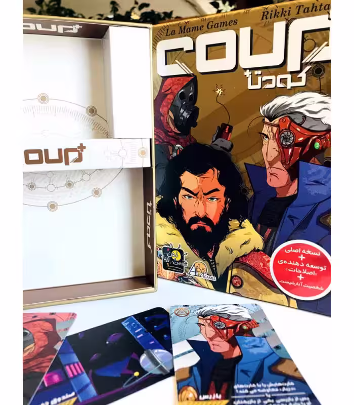 بازی کودتا پلاس(Coup Plus)