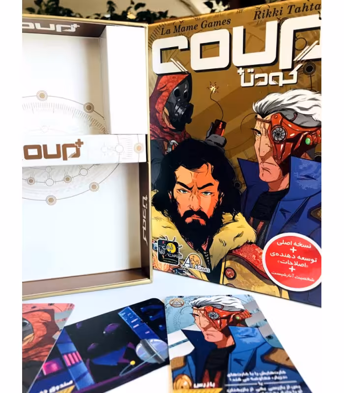 بازی کودتا پلاس(Coup Plus)