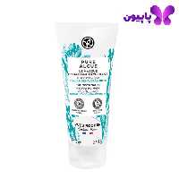 ماسک صورت آبرسان حاوی جلبک دریایی ایوروشه 75 میل