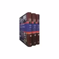کتاب خاطرات چرچیل از جنگ جهانی دوم اثر وینستون چرچیل انتشارات نگارستان کتاب سه جلدی