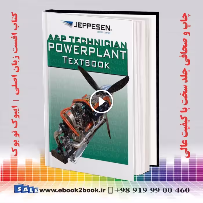 Powerplant Textbook Jeppesen A&P Technician