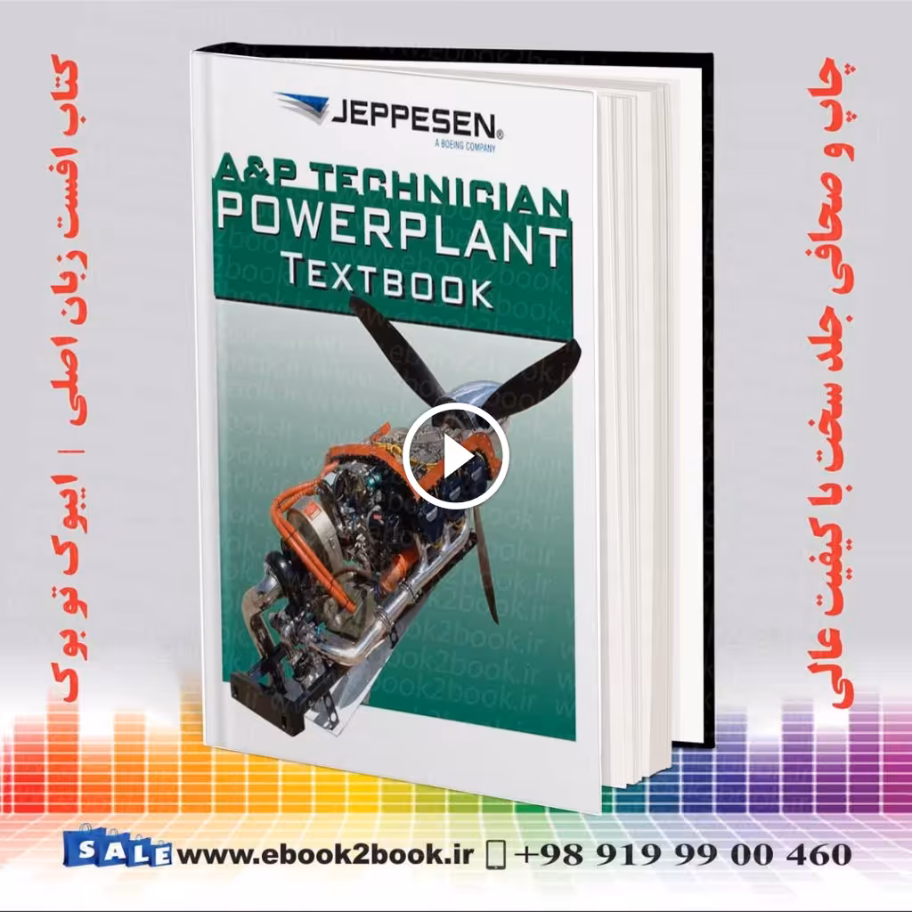 Powerplant Textbook Jeppesen A&P Technician