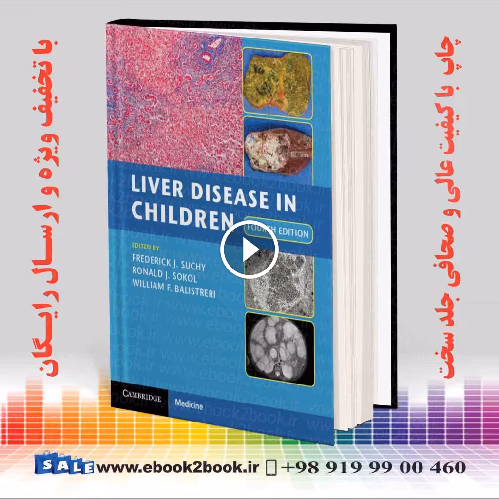 Liver Disease in Children 4th Edition