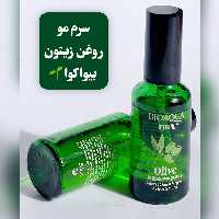 سرم مو روغن زیتون بیوآکوا