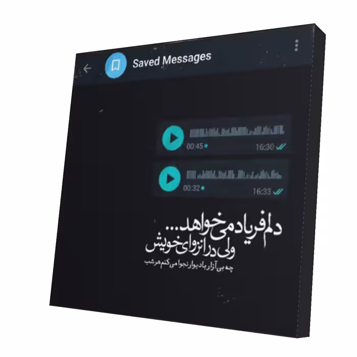 استیکر طرح دلنوشته کد 46