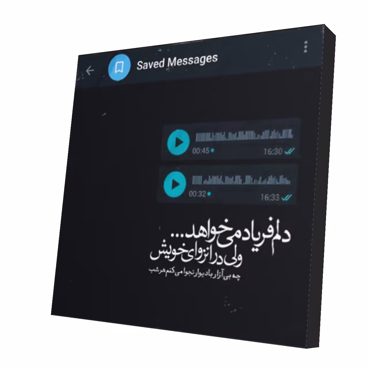 استیکر طرح دلنوشته کد 46
