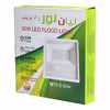 پروژکتور ال ای دی 50 وات لیان نور راه ابریشم مدل F2 S 50W