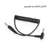 میکروفن کاردیود مدل MM1