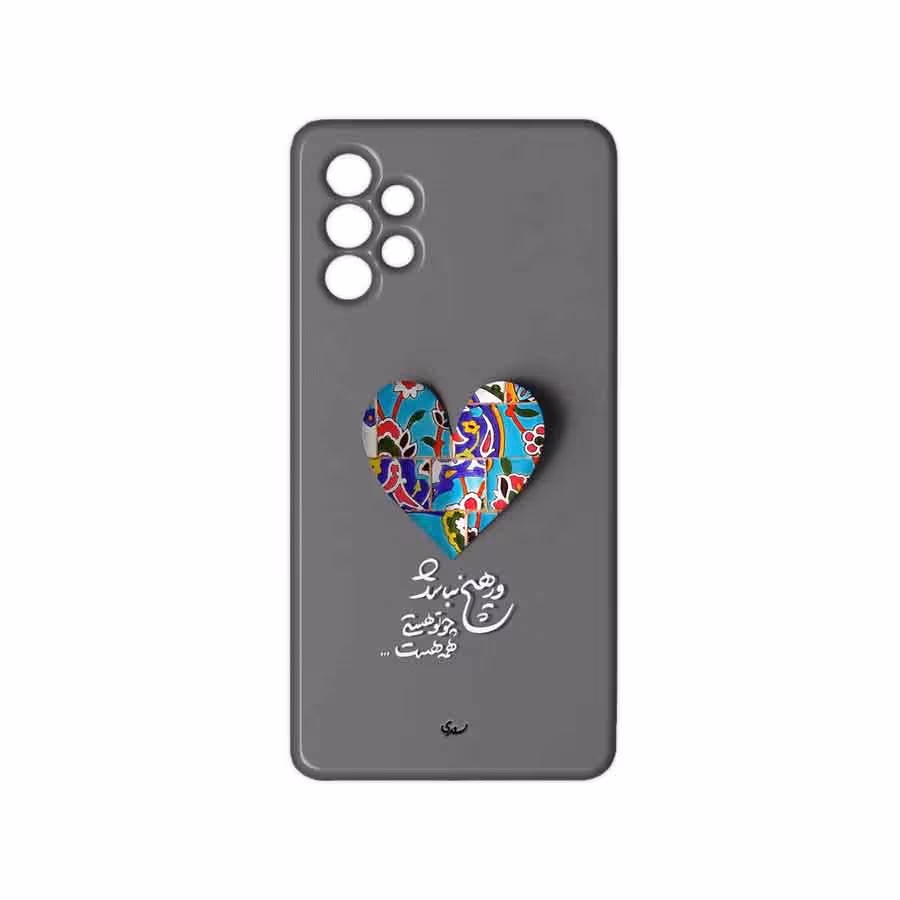 کاور مدل قلب کد 167 مناسب برای گوشی موبایل سامسونگ galaxy A32 4g