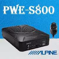 Alpine PWE-S800 ساب باکس اکتیو آلپاین