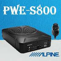 Alpine PWE-S800 ساب باکس اکتیو آلپاین