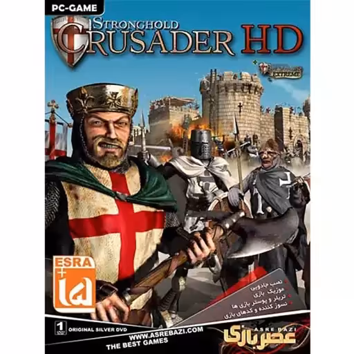 بازی کامپیوتری Stronghold Crusader EXTREAME HD