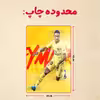 پازل 35 تکه مدل نیمار کد 82