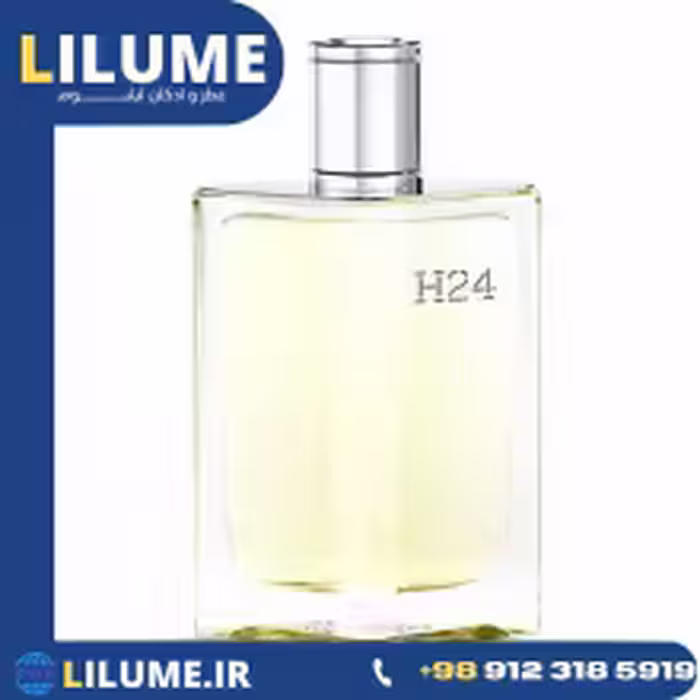 عطر ادکلن هرمس اچ24 100 میل مردانه