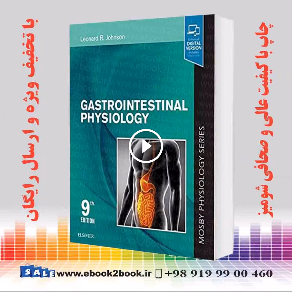 Gastrointestinal Physiology: Mosby Physiology Series 9th Edition
