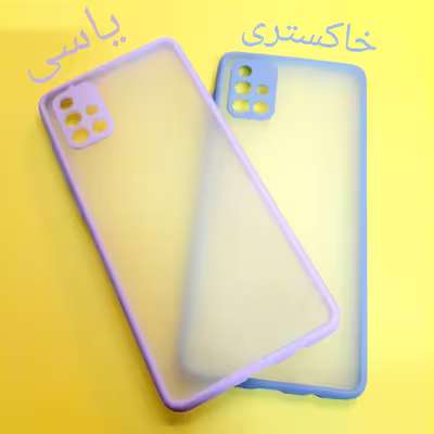 کاور مدل هیبریدی پشت مات کد MH_25 مناسب برای گوشی موبایل سامسونگ GALAXY A51