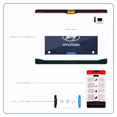 برچسب پوششی ماهوت مدل Hyundai-Logo مناسب برای تبلت سامسونگ Galaxy Tab S 10.5 2014 T805