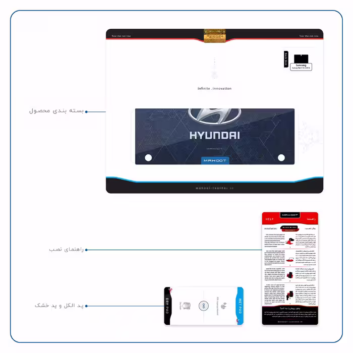 برچسب پوششی ماهوت مدل Hyundai-Logo مناسب برای تبلت سامسونگ Galaxy Tab S 10.5 2014 T805