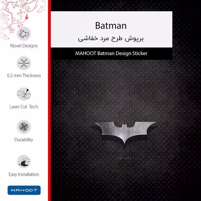 برچسب پوششی ماهوت مدل Batman مناسب برای تبلت اپل iPad Pro 11 (GEN 2) 2020 A2231